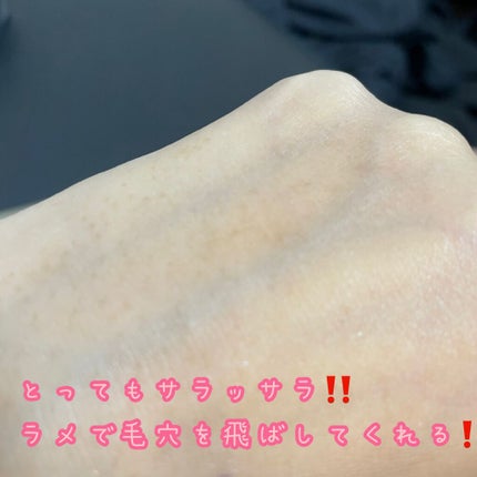 美容液マスクプライマー(シャンパン)/Borica/化粧下地を使ったクチコミ(3枚目)