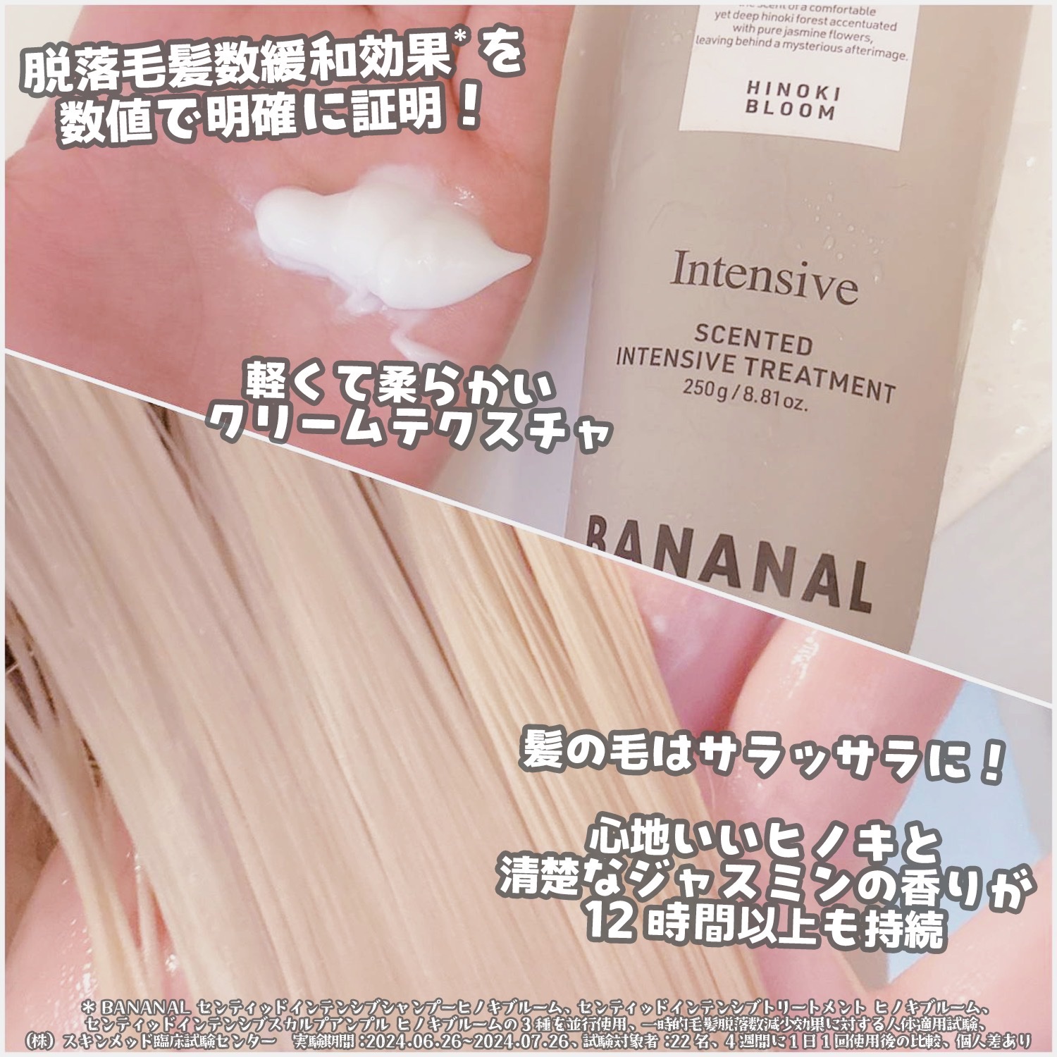 センティッドインテンシブスカルプアンプル/BANANAL/頭皮ローションを使ったクチコミ（3枚目）