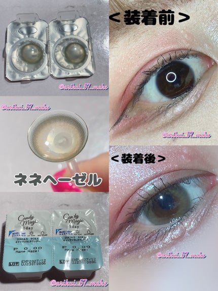 candymagic1day(キャンディーマジックワンデー)/candy magic/ワンデー(1DAY)カラコンを使ったクチコミ(4枚目)