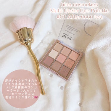 マルチアンダーアイパレット 01 アフターヌーンティー/hina cosmetics/アイシャドウパレットを使ったクチコミ（2枚目）