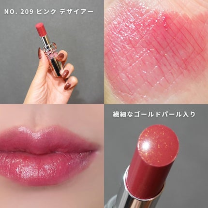 YSL ラブシャイン リップスティック/YVES SAINT LAURENT BEAUTE/口紅を使ったクチコミ(4枚目)