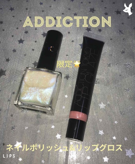 ホリデー アディクション “イリディセント ユーフォリア”/ADDICTION/メイクアップキットを使ったクチコミ(1枚目)
