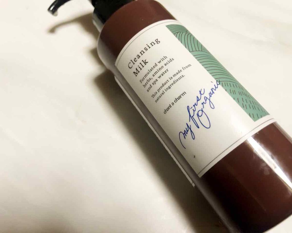 カモマイル サンプチュアス クレンジングバター/THE BODY SHOP/クレンジングバームを使ったクチコミ（2枚目）