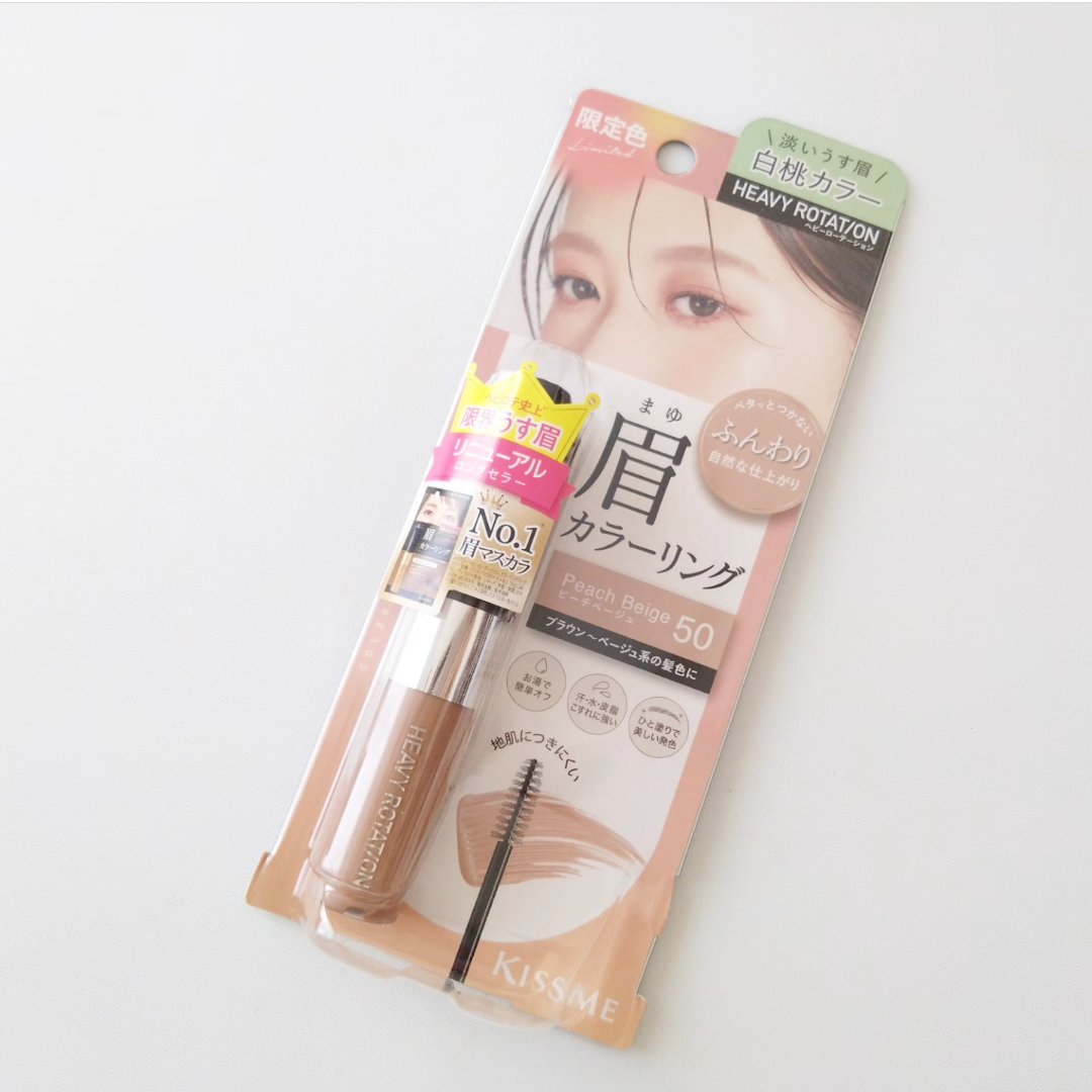 ヘビーローテーション カラーリングアイブロウEX/ヘビーローテーション/眉マスカラを使ったクチコミ（2枚目）