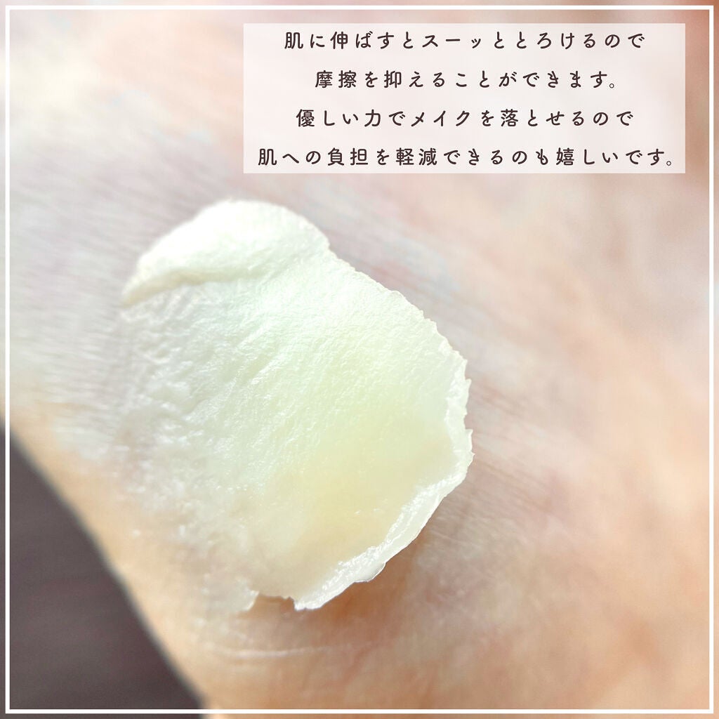 &honey クレンジングバーム モイスト/&honey/クレンジングバームを使ったクチコミ(4枚目)