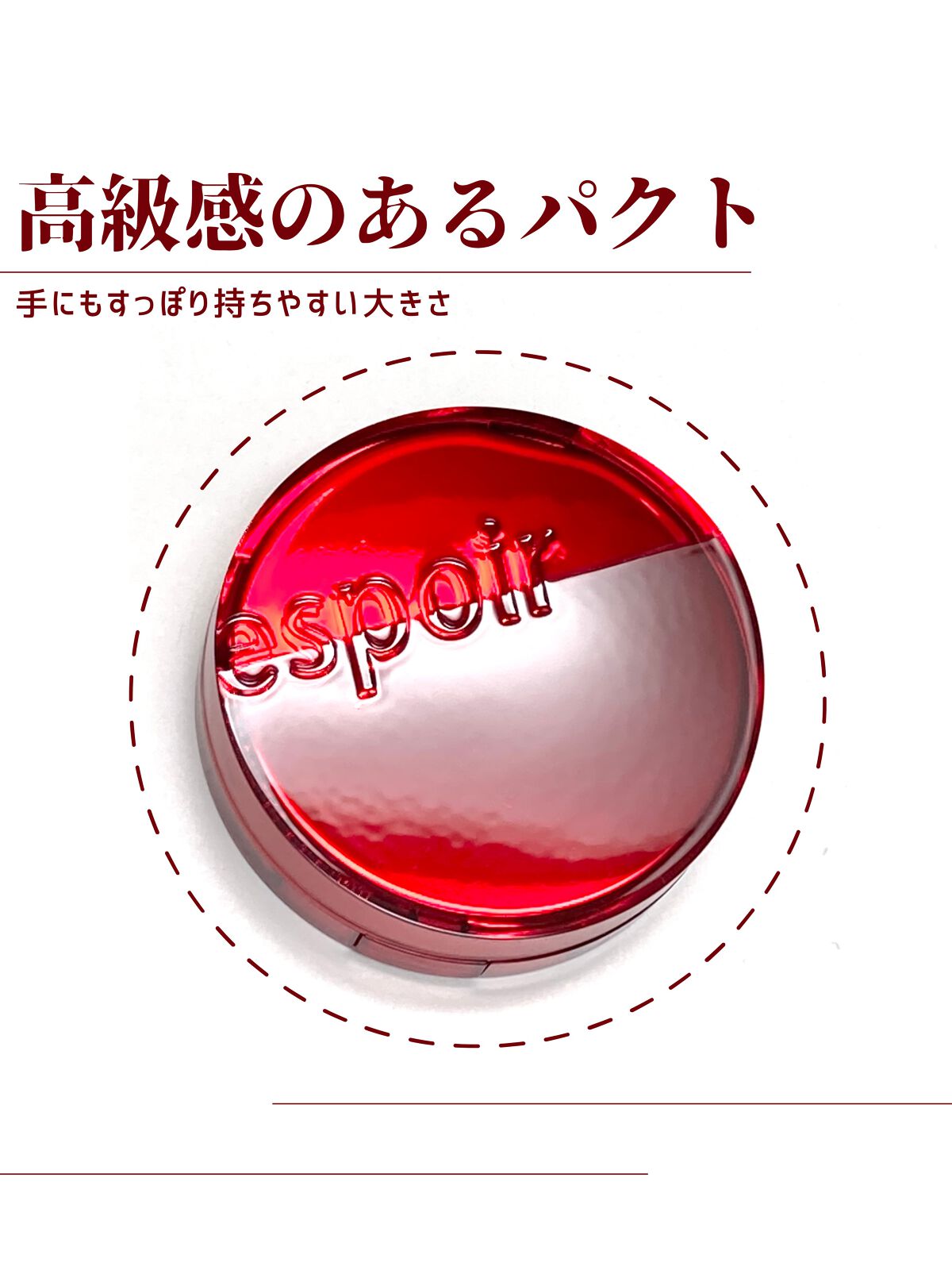 プロテーラービーベルベットカバークッション/espoir/クッションファンデーションを使ったクチコミ（3枚目）