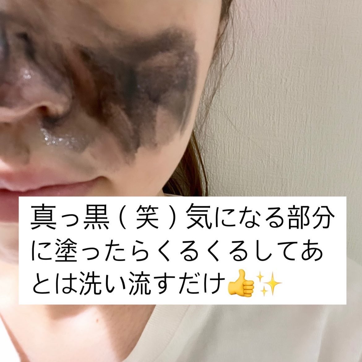 ソフィーナ iP ポア クリアリング ジェル ウォッシュ/SOFINA iP/その他洗顔料を使ったクチコミ(4枚目)