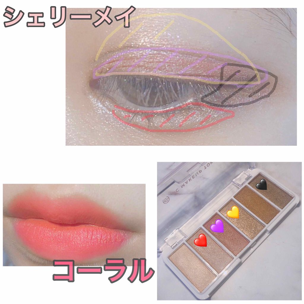 AC カラーアイパレット/AC MAKEUP/アイシャドウパレットを使ったクチコミ(3枚目)