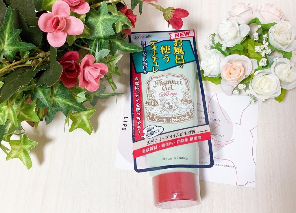 直ヌリジェル石けん/デオナチュレ/ボディソープを使ったクチコミ(3枚目)