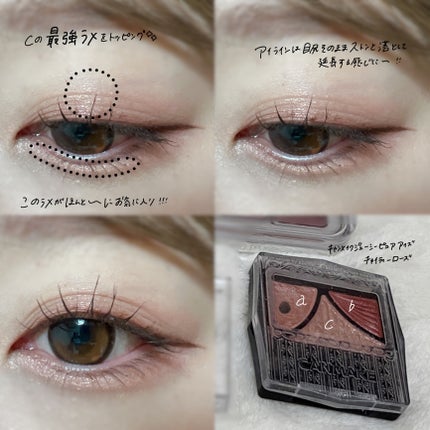 クリーミータッチライナー/キャンメイク/ジェルアイライナーを使ったクチコミ(3枚目)