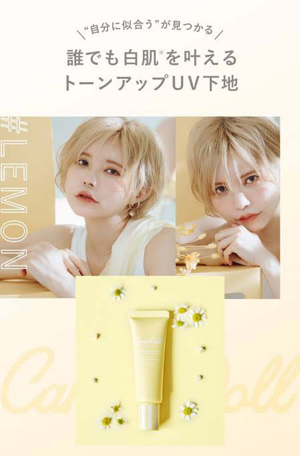 ブライトピュアベースCC/CandyDoll/CCクリームを使ったクチコミ（1枚目）