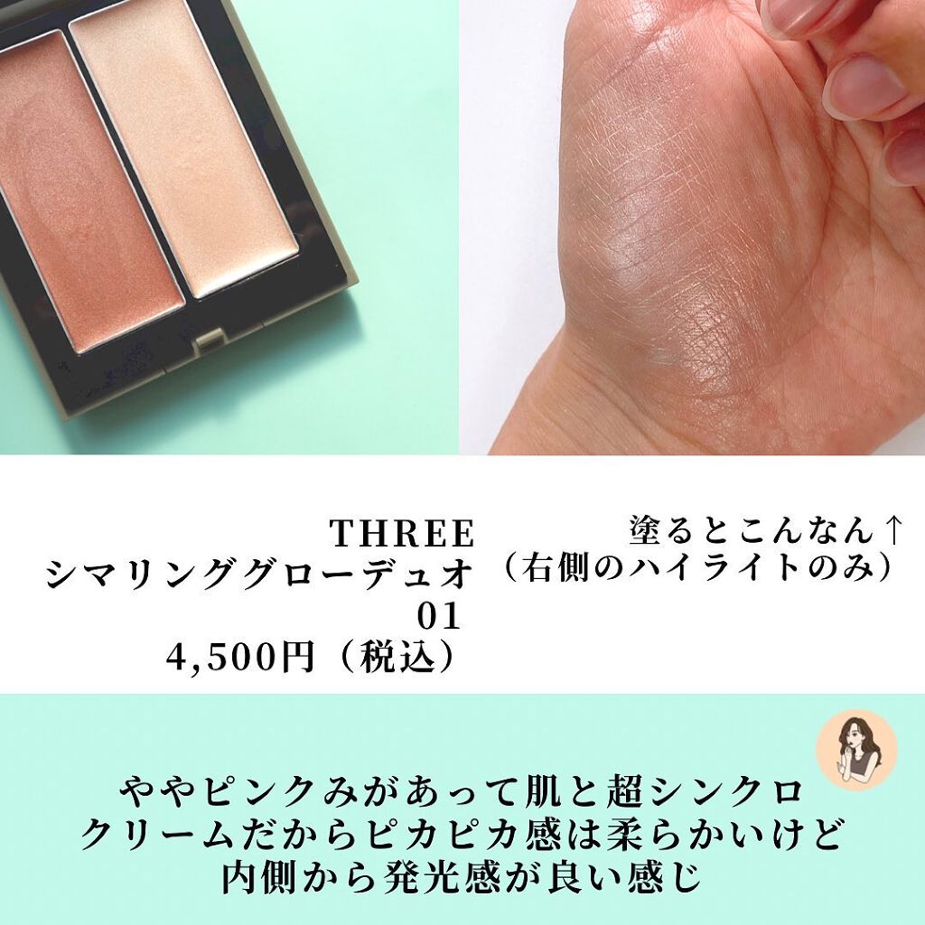 エクストラ ディメンション スキンフィニッシュ/M・A・C/プレストパウダーを使ったクチコミ(5枚目)