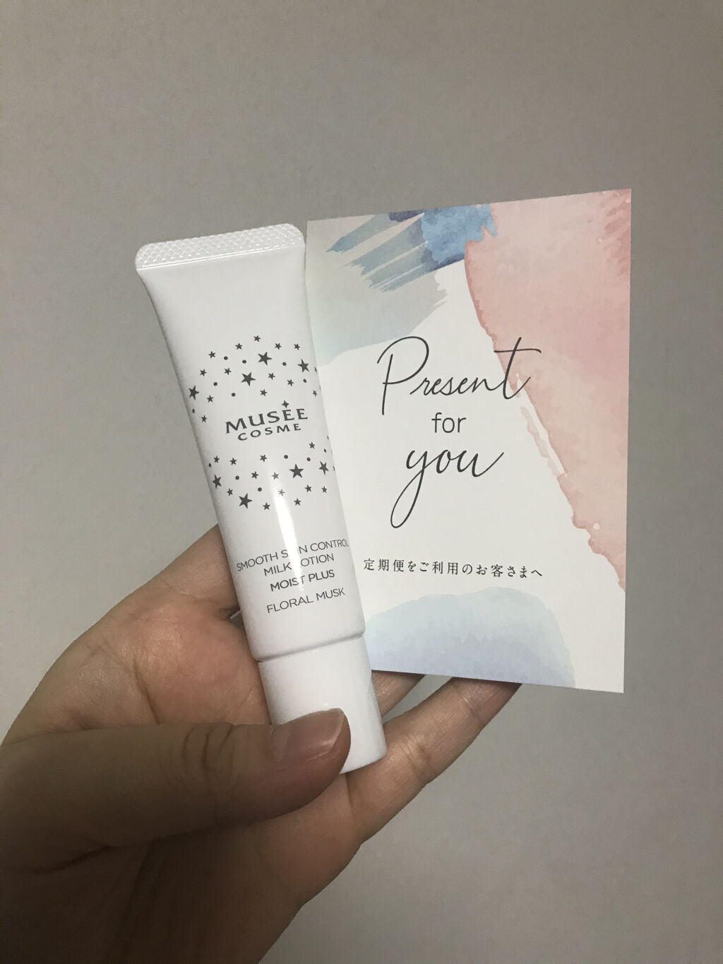 試してみた】スムーススキンコントロール ミルクローション モイスト