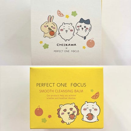 スムースクレンジングバーム/PERFECT ONE FOCUS/クレンジングバームを使ったクチコミ(6枚目)