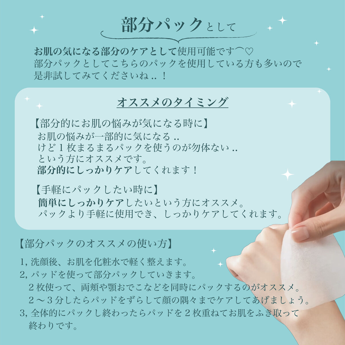 ウォーターマイド トナーパッド/MEDIHEAL/トナーパッドを使ったクチコミ（3枚目）