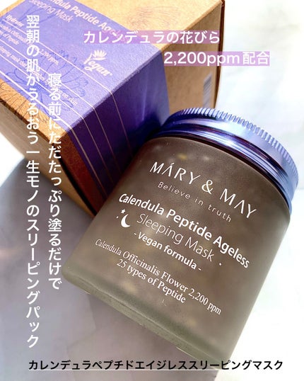 6ペプチドコンプレックスセラム/MARY&MAY/美容液を使ったクチコミ(5枚目)