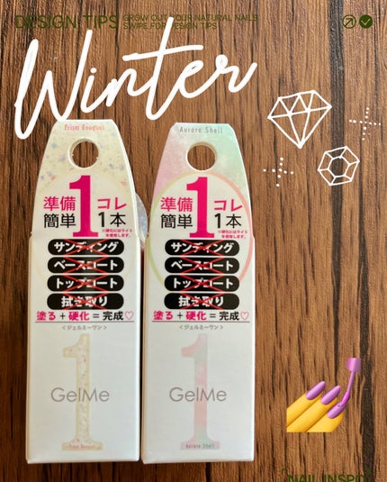 ジェルネイル/ジェルミーワン/ジェルネイルを使ったクチコミ(3枚目)