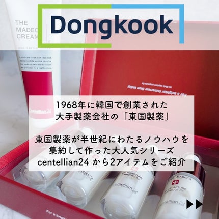 メラキャプチャーアンプルRX/センテリアン24/美容液を使ったクチコミ(2枚目)