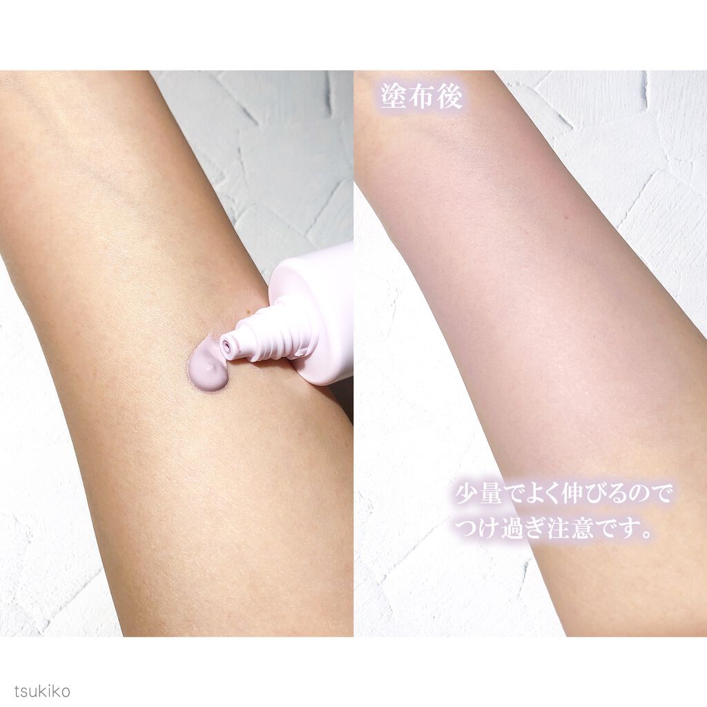 カラーコントロール ベース 001 ライラックベリー/BLEND BERRY/化粧下地を使ったクチコミ（3枚目）