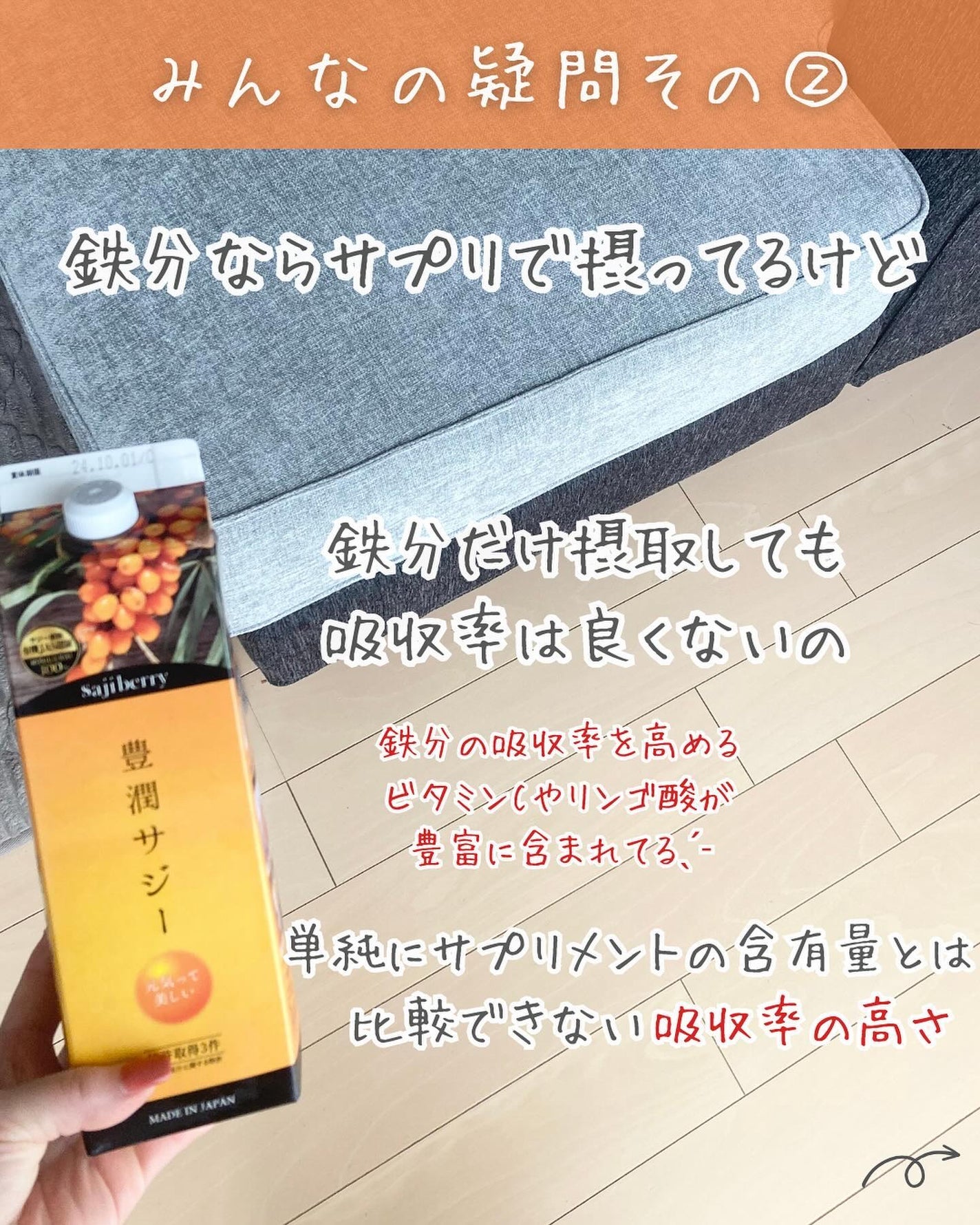 つや子 on LIPS 「『ほんとうに大丈夫なの?サジーの疑問🍊🤔』→他の投稿はこちらか..」(4枚目)