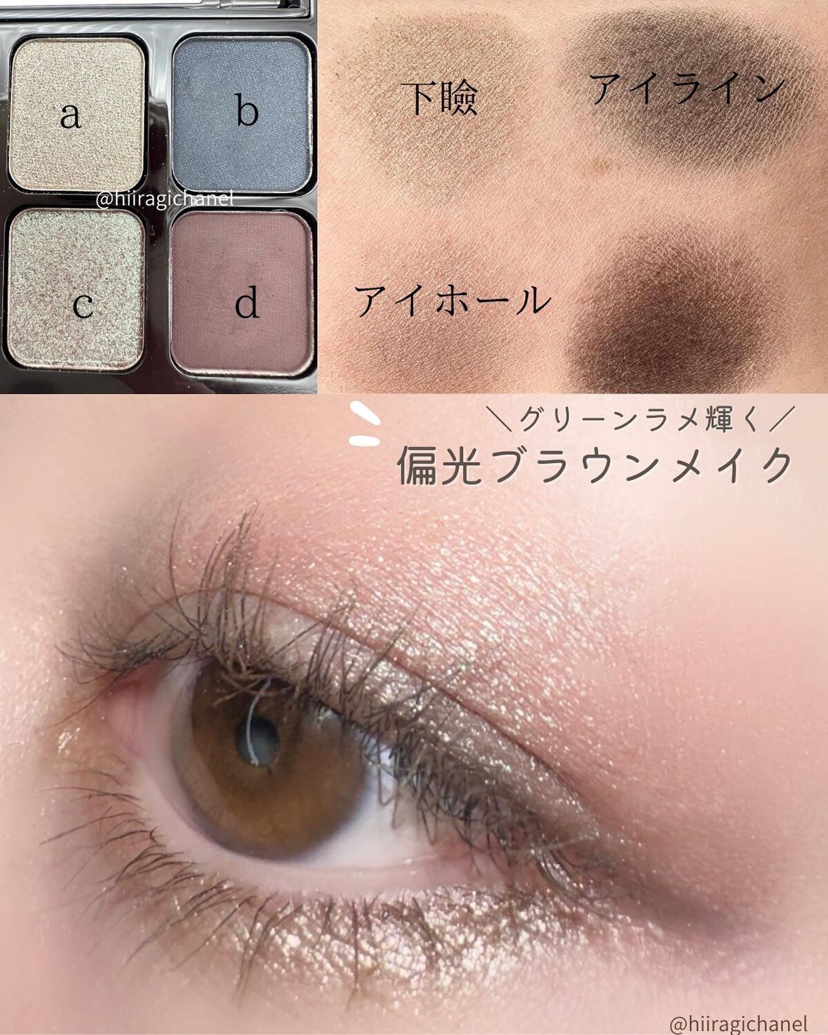 パリジャン ヌード アイシャドウ パレット/ローラ メルシエ/アイシャドウパレットを使ったクチコミ(8枚目)