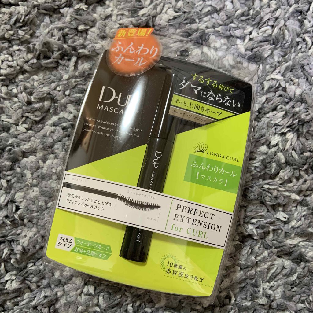 パーフェクトエクステンション マスカラ for カール/D-UP/マスカラを使ったクチコミ(1枚目)