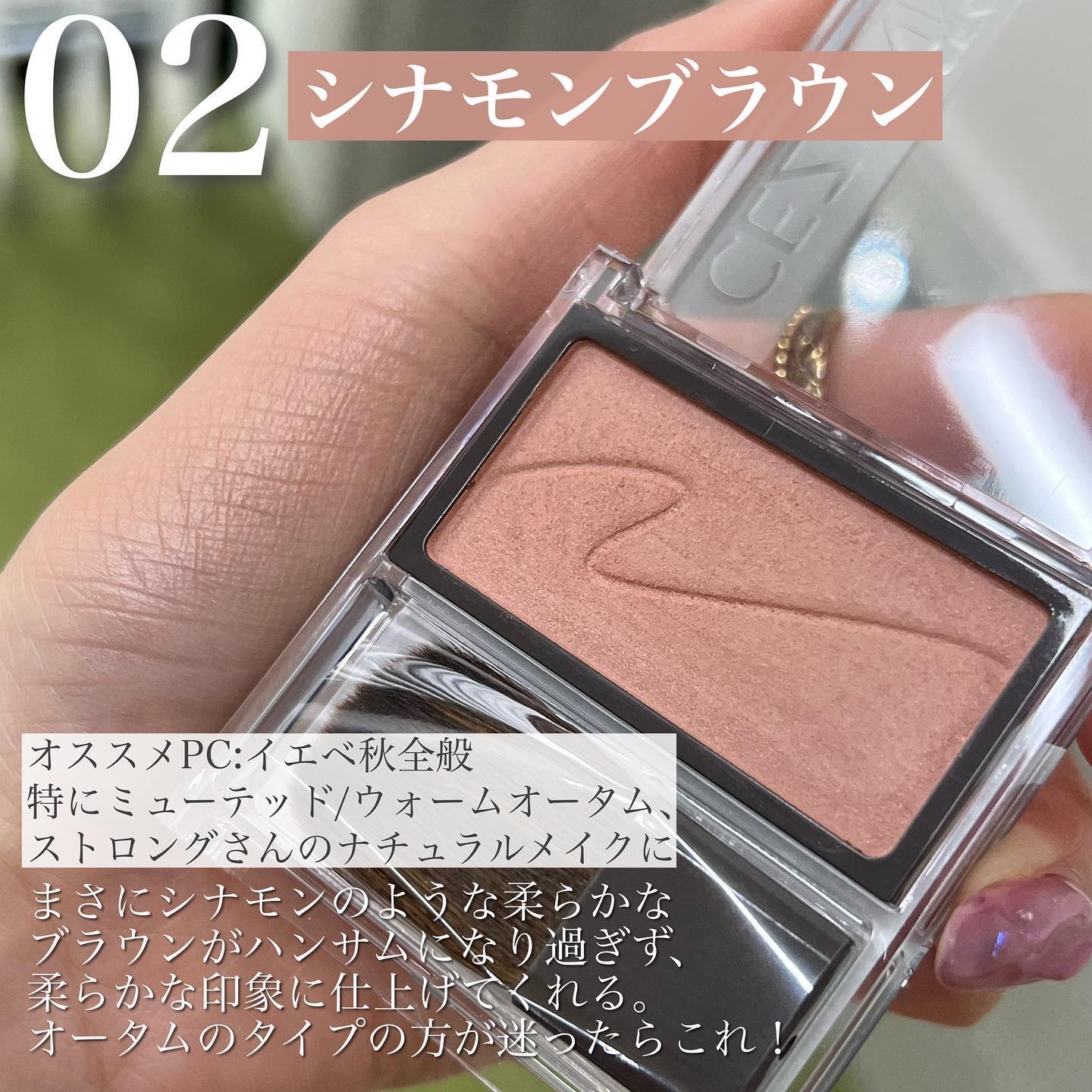 チークブラッシュ/CEZANNE/パウダーチークを使ったクチコミ（3枚目）