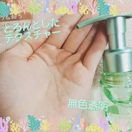 プルント コントロール美容液ヘアオイル/Purunt./ヘアオイルを使ったクチコミ(2枚目)