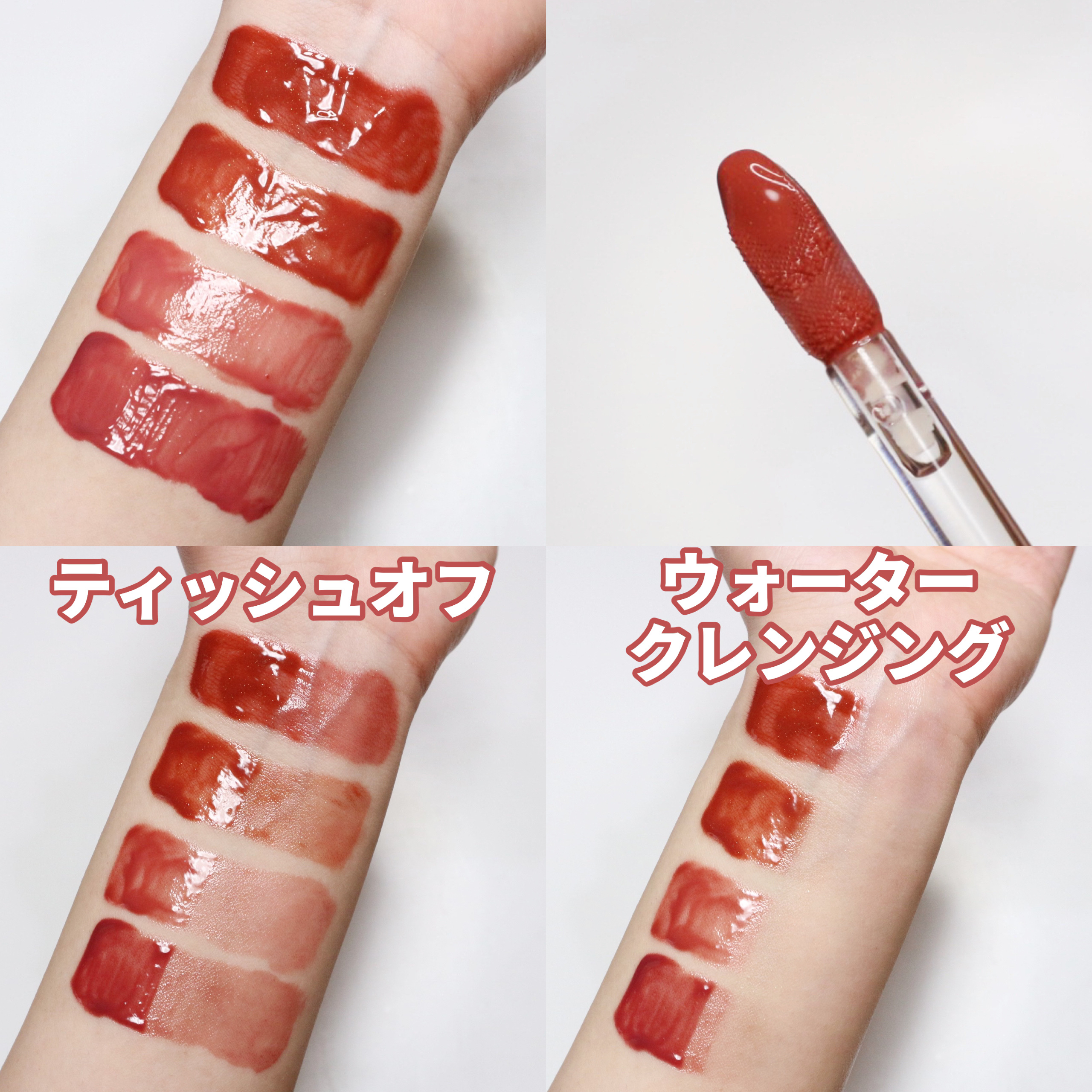 JUDYDOLLの口紅・グロス・リップライナー・リップケアを徹底比較