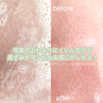 グリーンティー&エンザイムパウダーウォッシュ/By Wishtrend/洗顔パウダーを使ったクチコミ(4枚目)