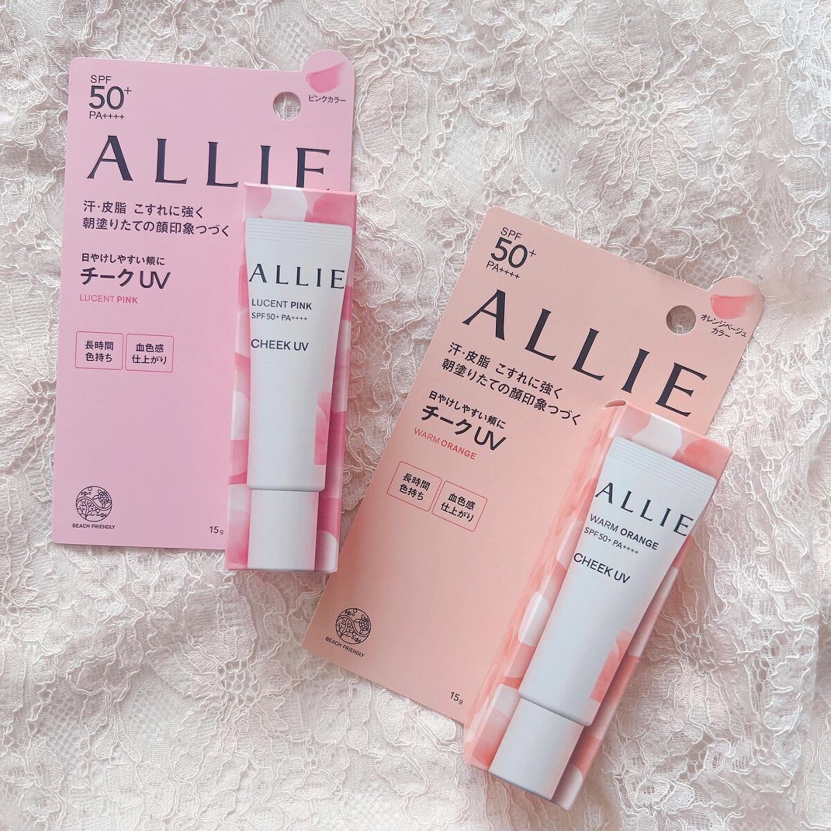 クロノビューティ カラーオンUV/アリィー/日焼け止めクリームを使ったクチコミ(1枚目)