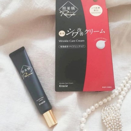 肌美精プレミア 薬用クリーム 20g/肌美精/フェイスクリームの画像