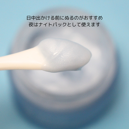 デイリー カバー ジェルセラム/SNOW FOX SKINCARE/フェイスクリームを使ったクチコミ(5枚目)
