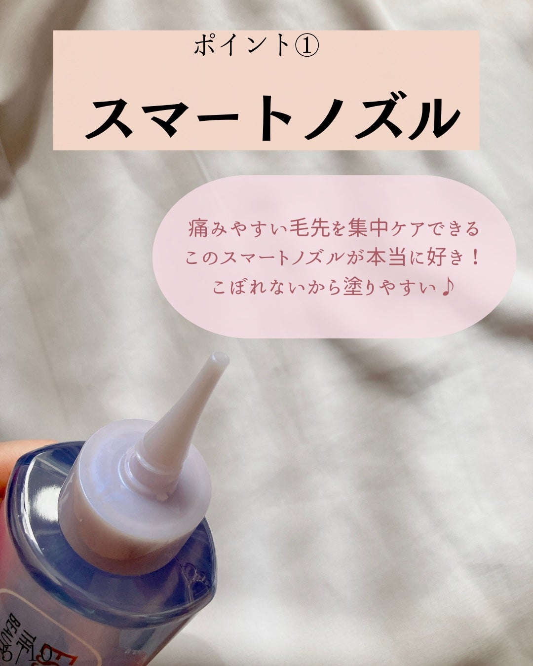 エッセンシャル プレミアム ウォータートリートメント ナチュラルモイスト/エッセンシャル/アウトバストリートメントを使ったクチコミ(5枚目)