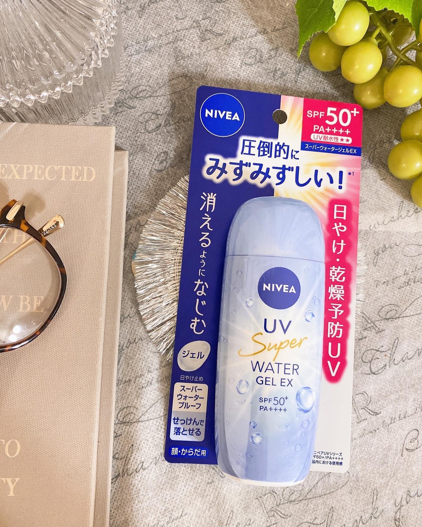 ニベアUV ウォータージェルEX/ニベア/日焼け止めジェルを使ったクチコミ(4枚目)