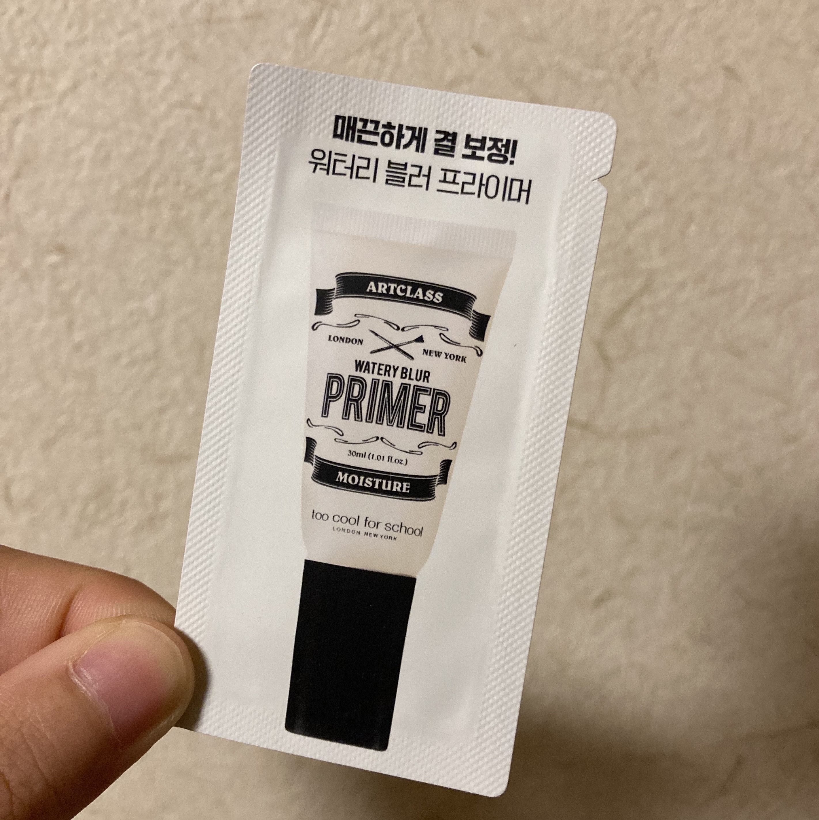 ブ ランドベース/too cool for school/化粧下地を使ったクチコミ（2枚目）