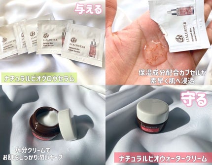 ナチュラルビオ クレンジングセラム/LIALUSTER/クレンジングウォーターを使ったクチコミ(3枚目)