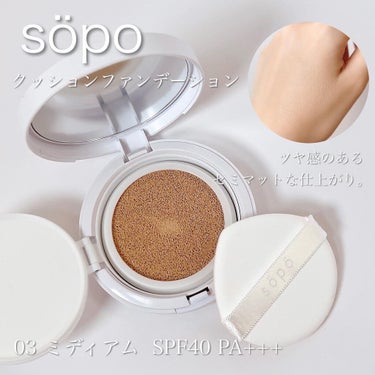 メイクアップグリッター/sopo/リキッドアイシャドウを使ったクチコミ（2枚目）