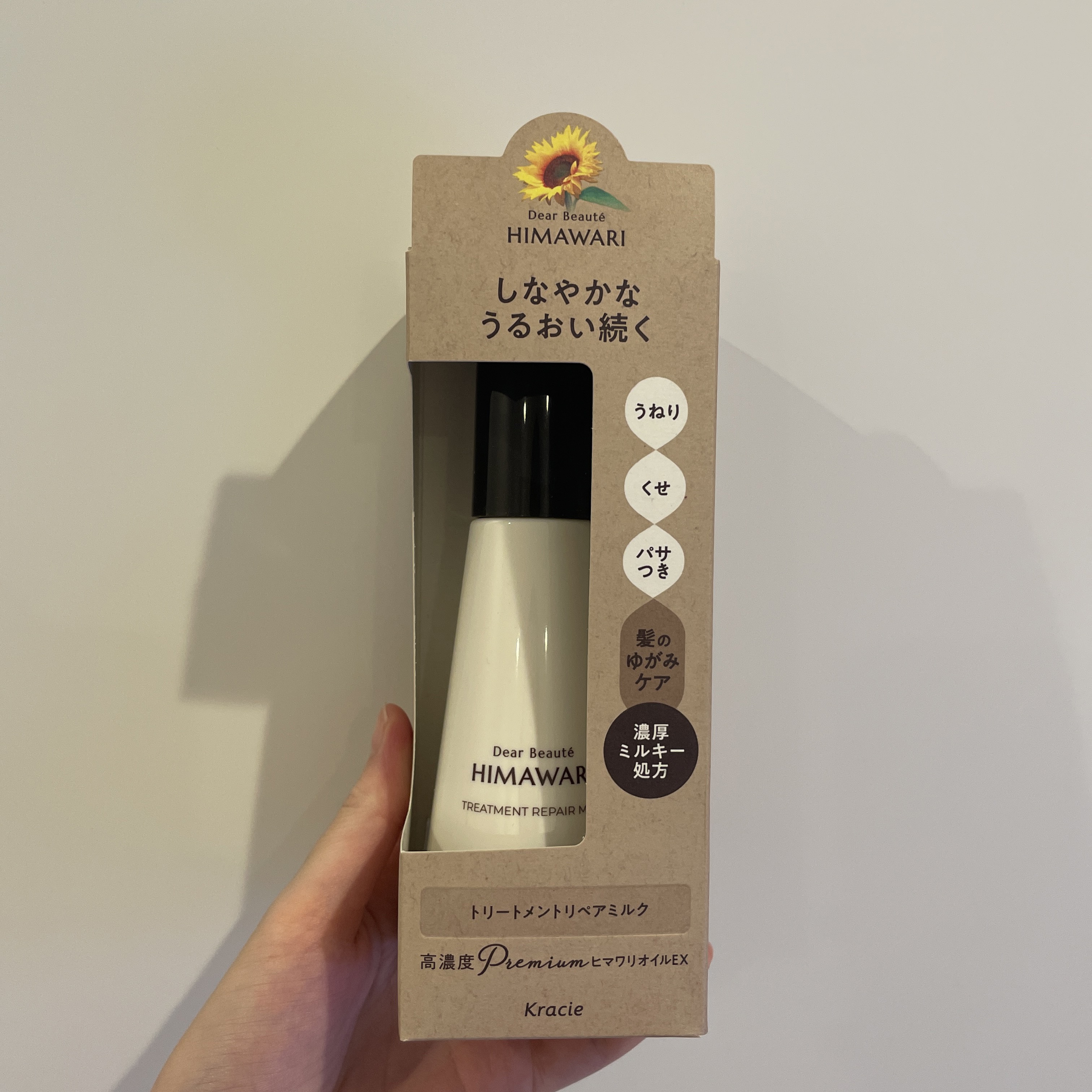 トリートメントリペアミルク/ディアボーテ/ヘアミルクを使ったクチコミ（1枚目）