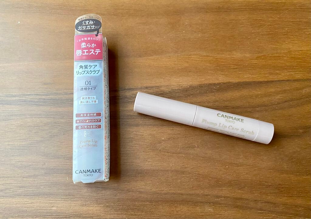 プランプリップケアスクラブ/キャンメイク/リップスクラブを使ったクチコミ(1枚目)