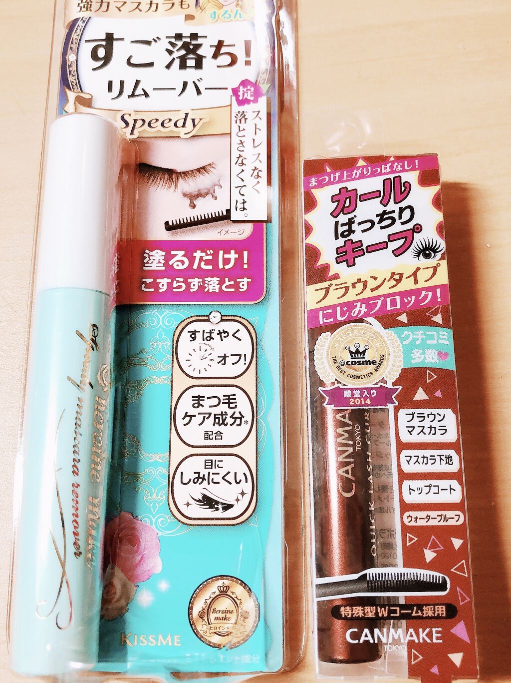 クイックラッシュカーラー/キャンメイク/マスカラ下地を使ったクチコミ（2枚目）