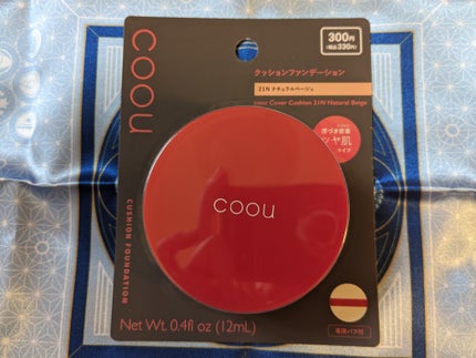 クッションファンデーション/coou/クッションファンデーションを使ったクチコミ(1枚目)