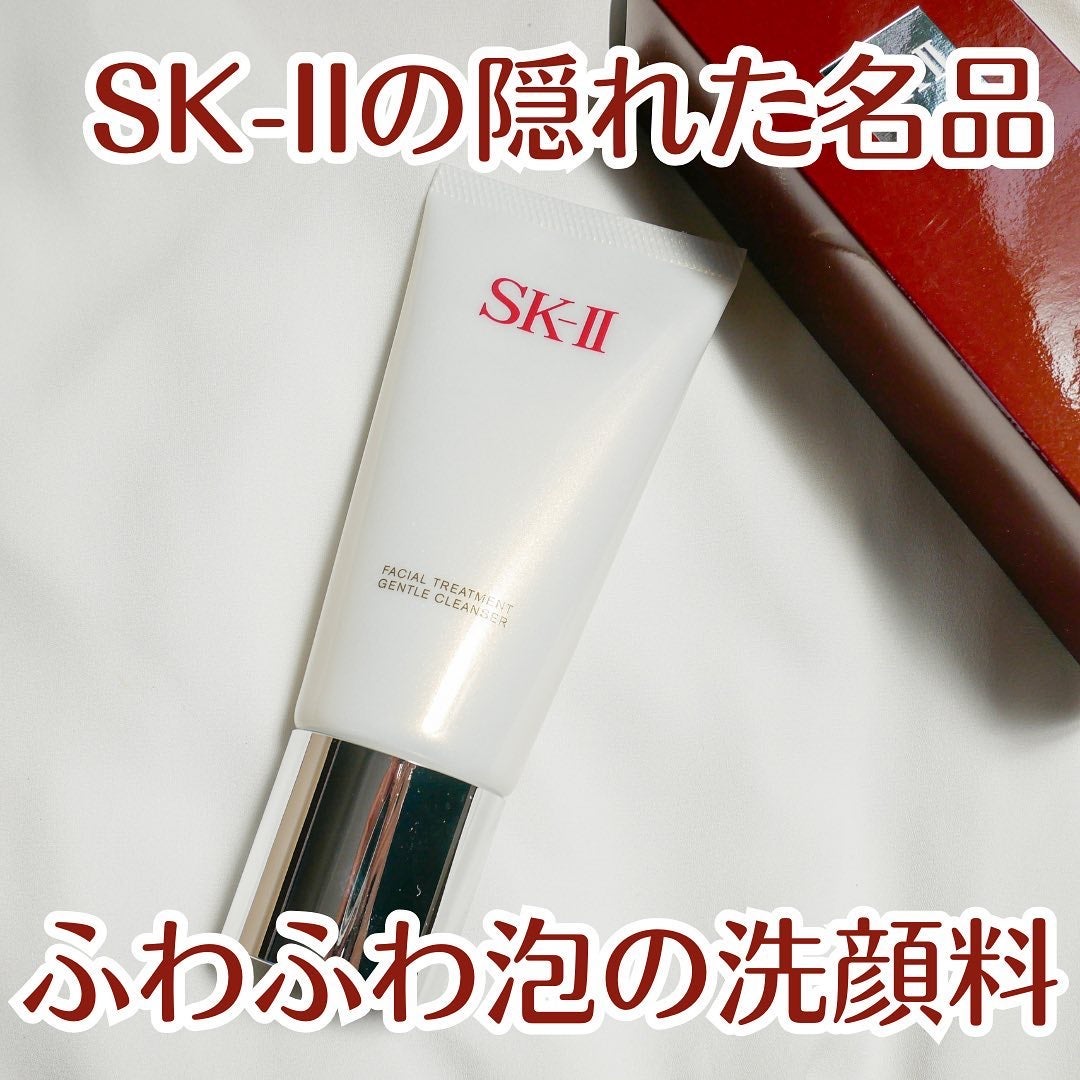 フェイシャル トリートメント ジェントル クレンザー/SK-II/洗顔フォームを使ったクチコミ(1枚目)