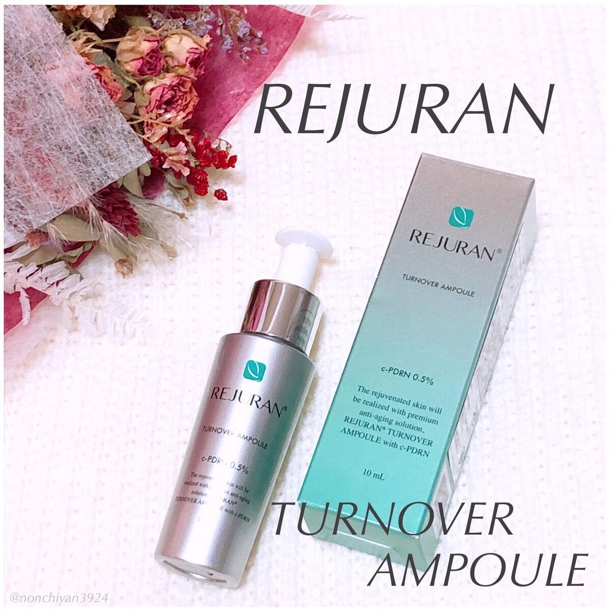 REJURAN ターンオーバーアンプル/REJURAN COSMETICS/美容液を使ったクチコミ(1枚目)