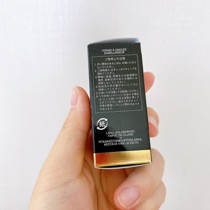 ヴェルニ/CHANEL/マニキュアを使ったクチコミ(6枚目)