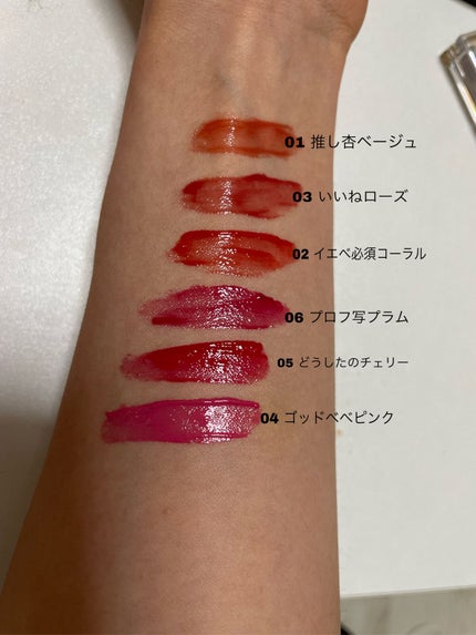 インク ムード グロイ ティント/PERIPERA/リップティントを使ったクチコミ(2枚目)