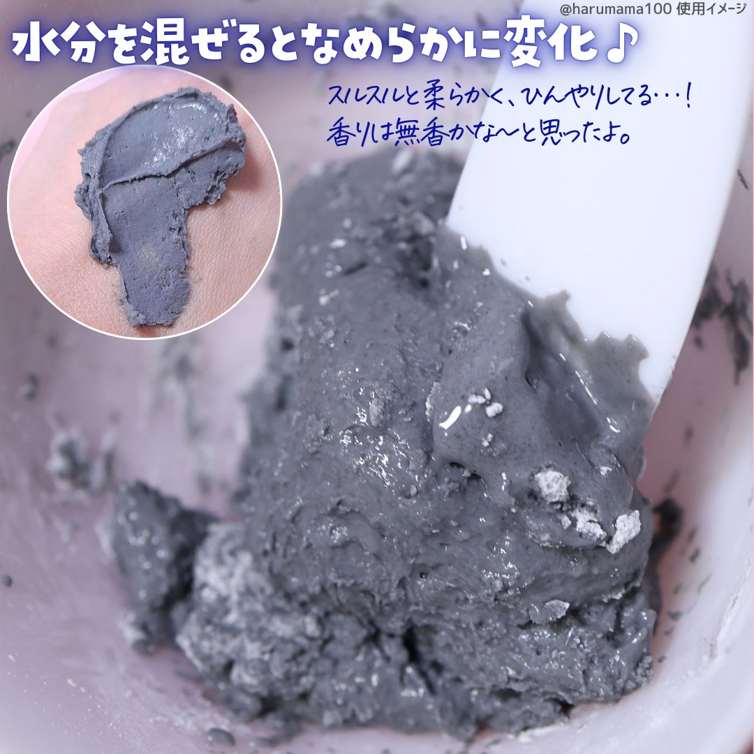 モデリングパック/Sunnicorn/シートマスク・パックを使ったクチコミ（3枚目）