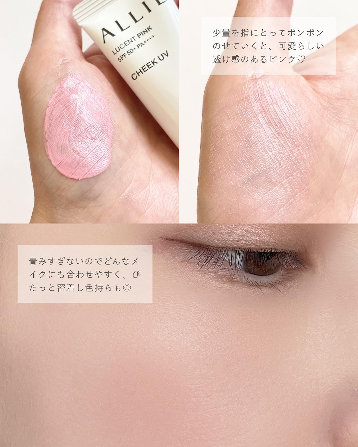 クロノビューティ カラーオンUV/アリィー/日焼け止めクリームを使ったクチコミ（3枚目）