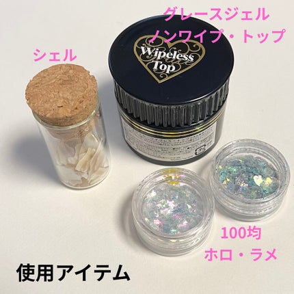 グレースジェルクリア/グレースジェル/ジェルネイルを使ったクチコミ(4枚目)