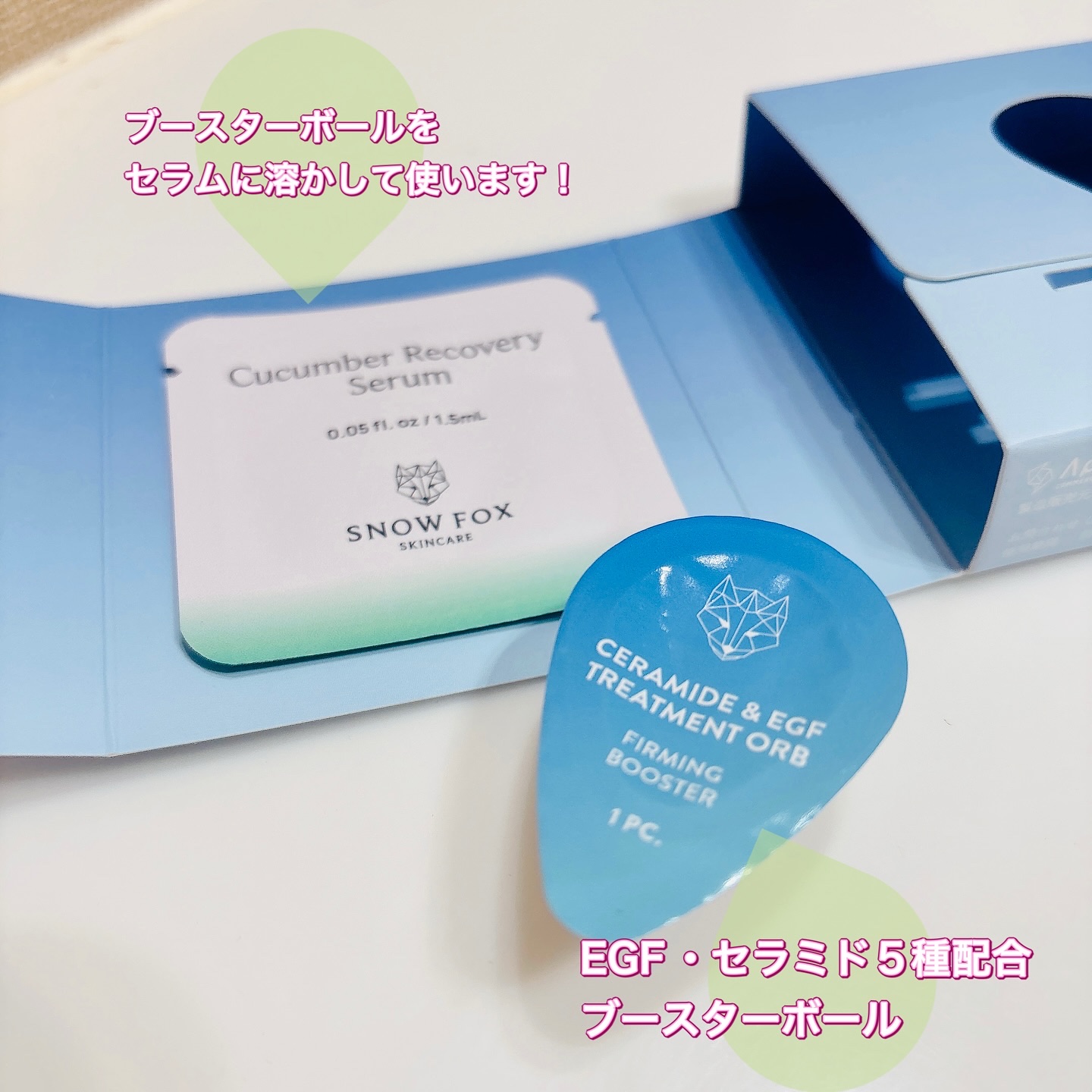 プレミアム ブースターボール/SNOW FOX SKINCARE/その他スキンケアグッズを使ったクチコミ（2枚目）